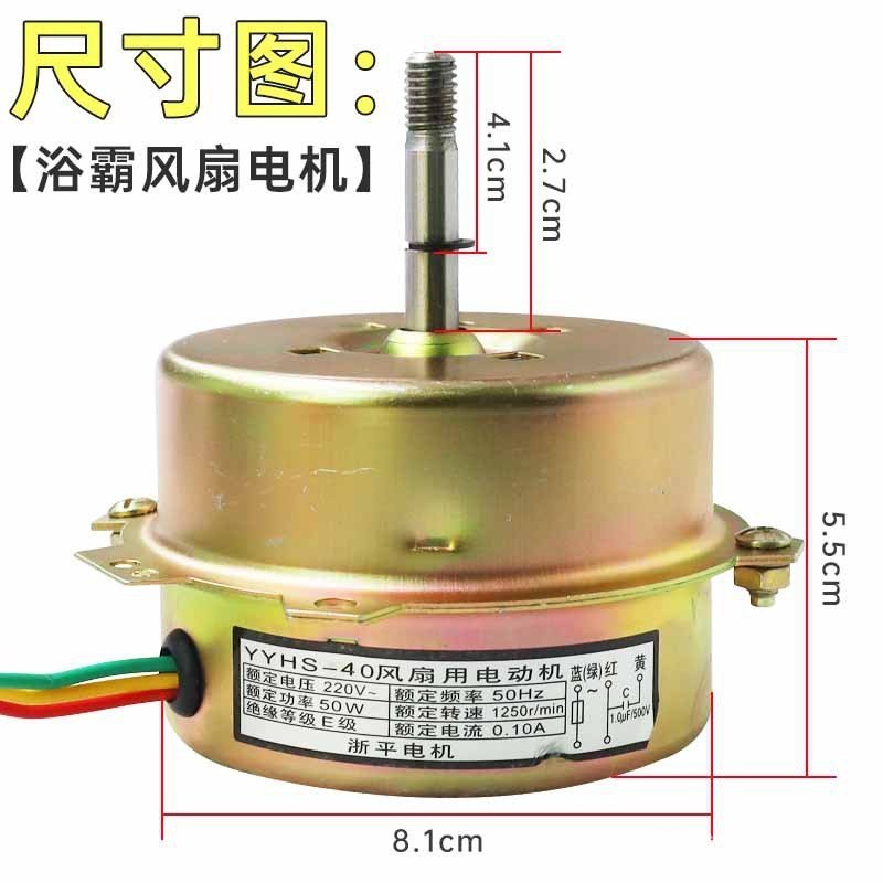 YYHS-40 Yuba Motor YYHS Tích Hợp Quạt Thông Gió Trần Quạt Xả Đặc Biệt Vỏ Im Lặng ECYT