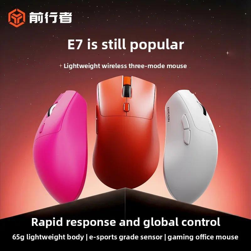 Chuột chơi game ba chế độ không dây EEADN E7 Bluetooth có dây Chuột tay cỡ nhỏ và vừa Văn phòng Chuộ