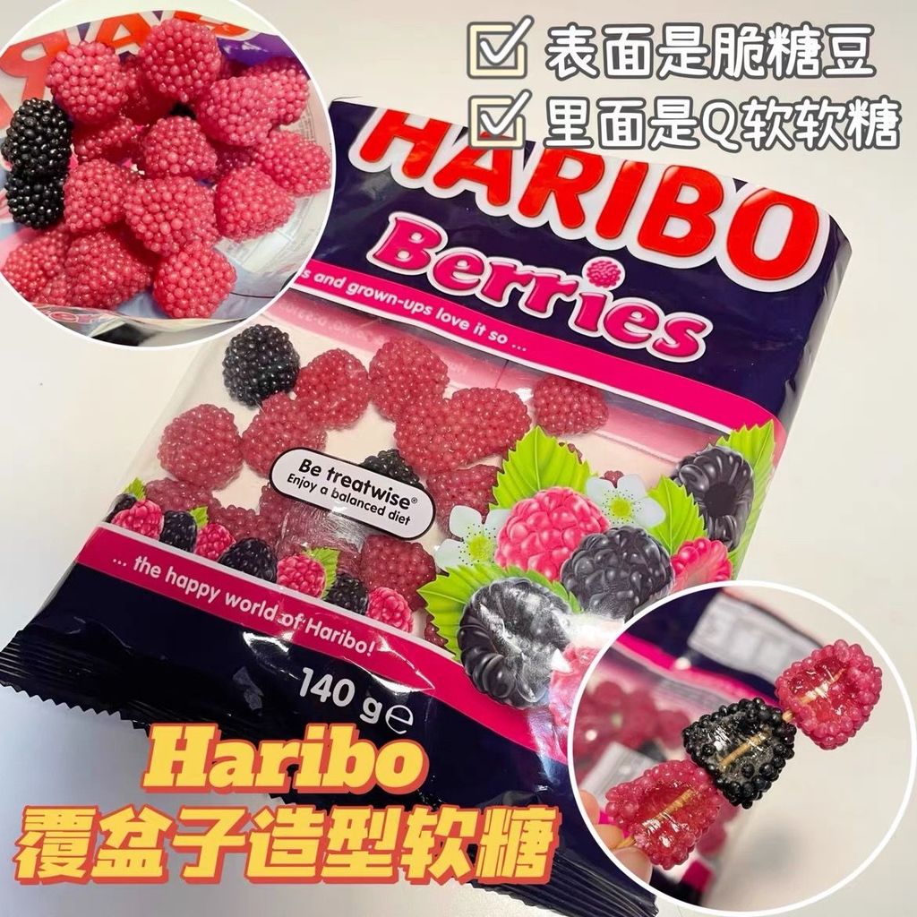 Úc Daigou Haribo Haribo Haribo Raspberry Jam Gummy Influencer Đồ ăn nhẹ bán chạy Trẻ em TT42026 @