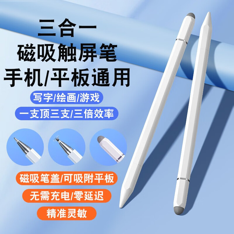 Thích Hợp Cho Huawei Huawei MateBook E GO Stylus 2024 Máy Tính Bảng Mới Laptop Điện Dung Bút Sách e 