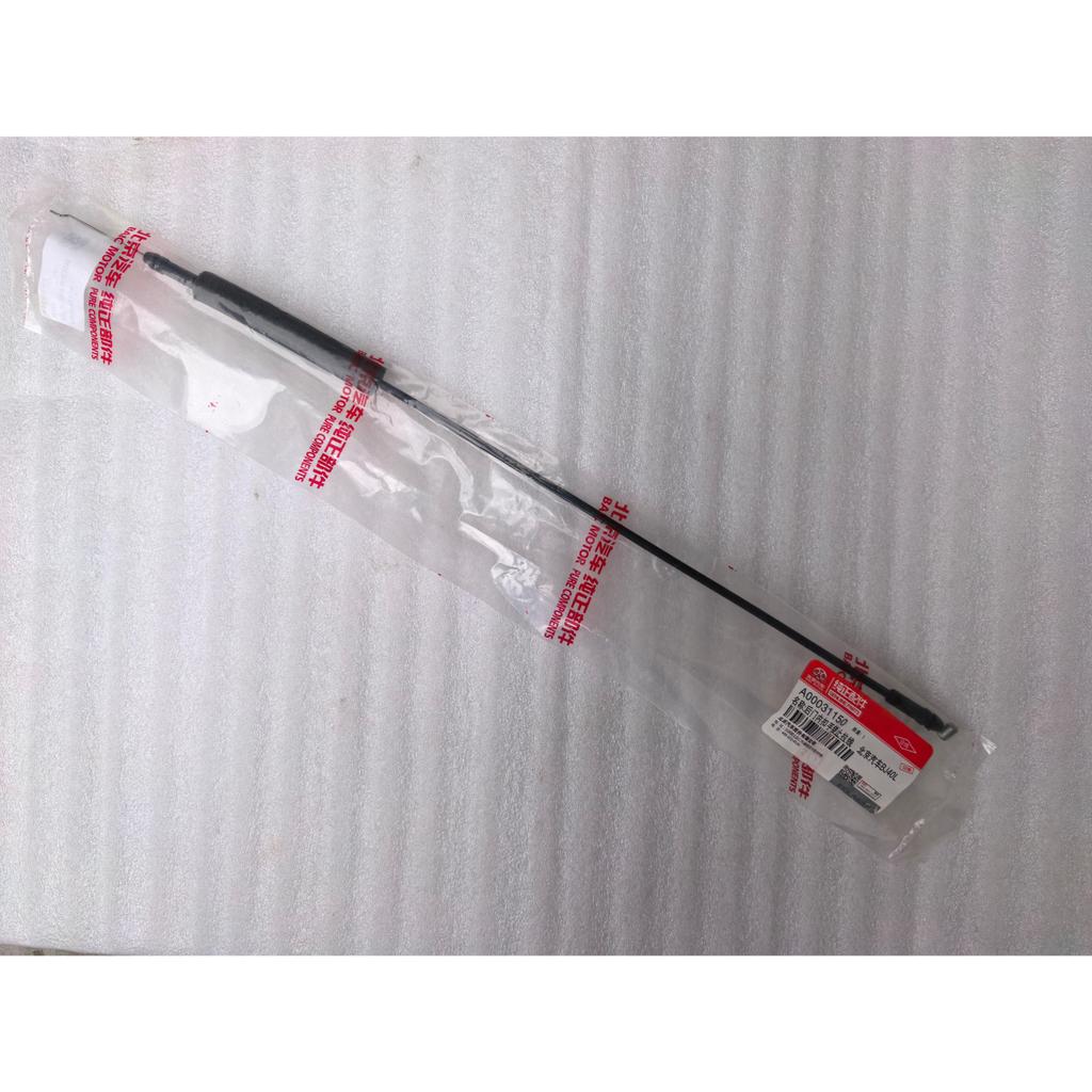 Bắc Kinh Xe BJ40 BJ40L BJ40PLUS BJ40C Cửa Bên Trong Khóa Tay Kéo Dây An Toàn Khóa Tay Cầm Dòng