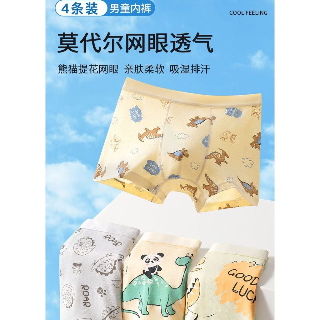 Quần Lót Bé Trai Trẻ Em Ice Silk Bé Trai Mùa Hè Mỏng Phong Cách Bé Boxer Bé Trai Trẻ Em Modal Boxer 