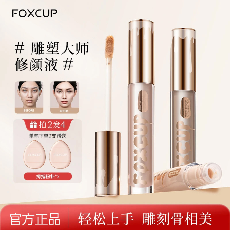 FOXCUP Contouring Liquid Contouring Stick Nose Shadow Highlighting Liquid Natural Contouring Contour