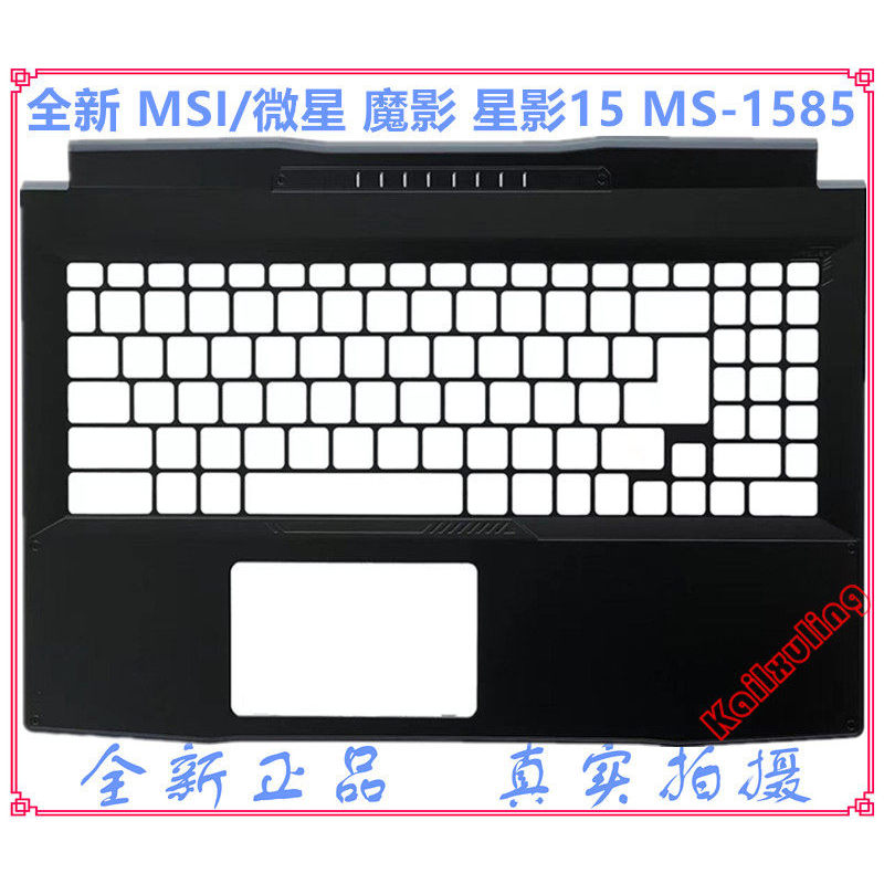 MSI / MSI Magic Shadow Star Shadow 15 C Shell MS-1585 C Shell Bàn phím Surface Pulse / Katana15 Shel