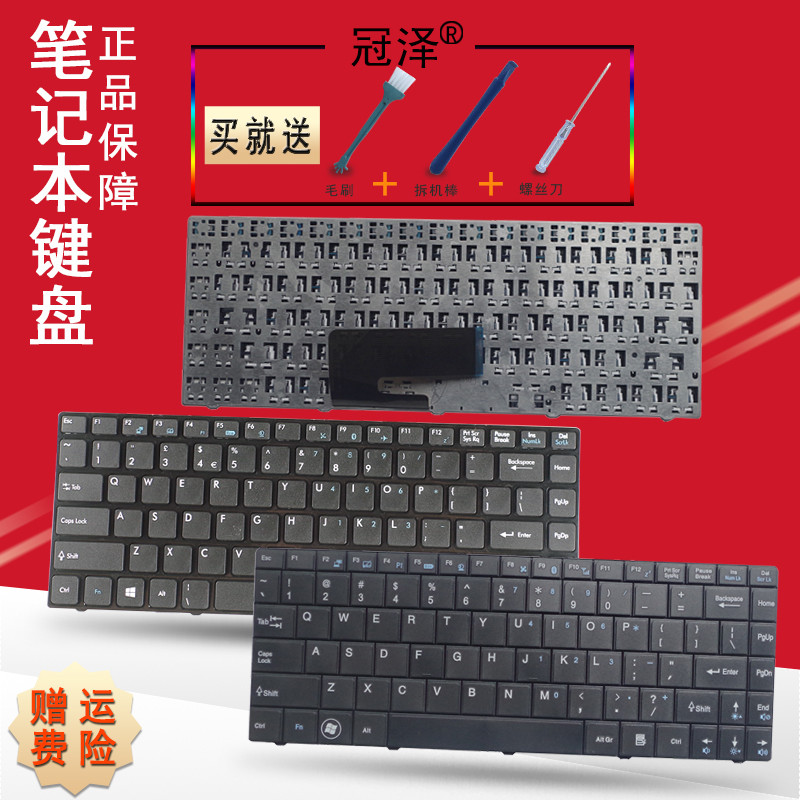 R RU Thích hợp cho bàn phím MSI CR420 CR400 X350 EX465 CX420 X370 CR460 X370 GE40