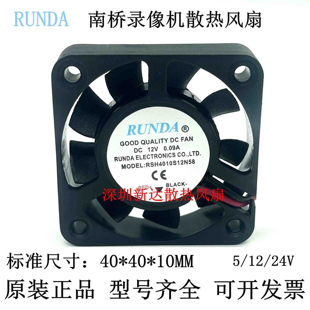 Quạt 4CM 4010 12V 5V 24V Thương Hiệu Mới RUNDA Nam Cầu Ghi Hình Làm Mát 4CM Quạt