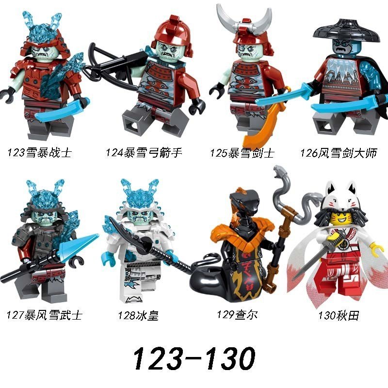 GA123-130 GA123-130 General Ninja Minifigure Building Blocks Đồ chơi lắp ráp A123-130 Kuniku PENC