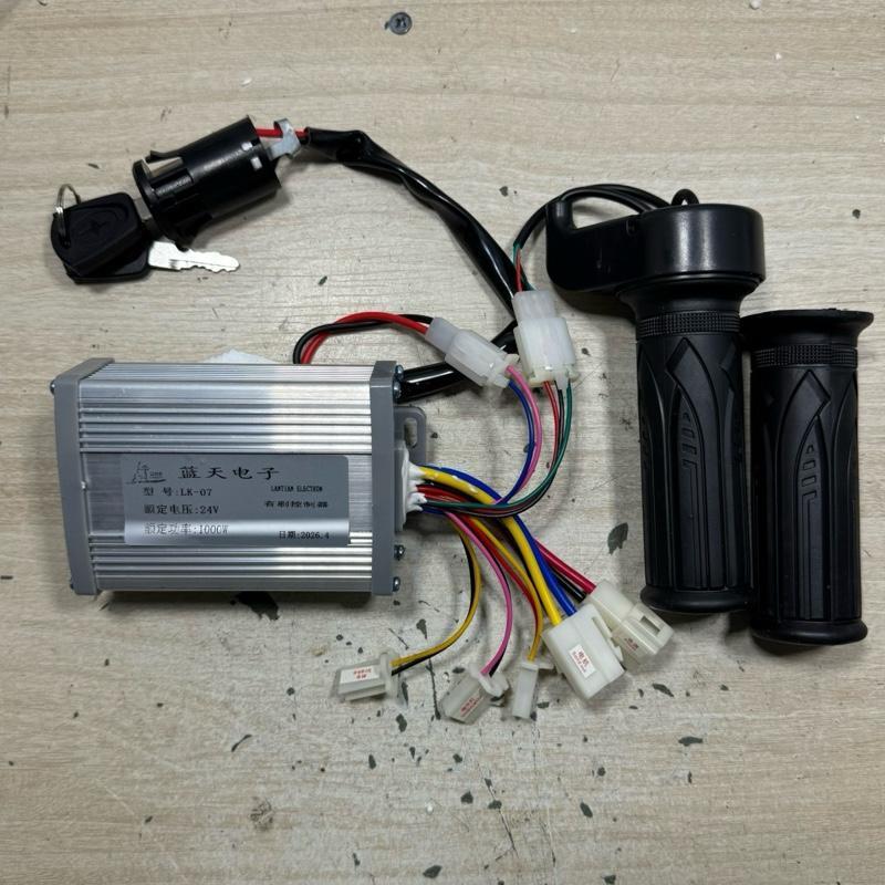Bộ điều khiển tốc độ motor 24v 1000w kèm tay ga - Phụ kiện