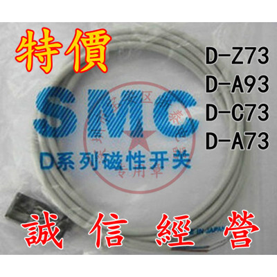 Công tắc từ tính SMC D-Z73 Cảm biến xi lanh D-A73 D-A93 D-C73 D-Z73 Công tắc lò xo