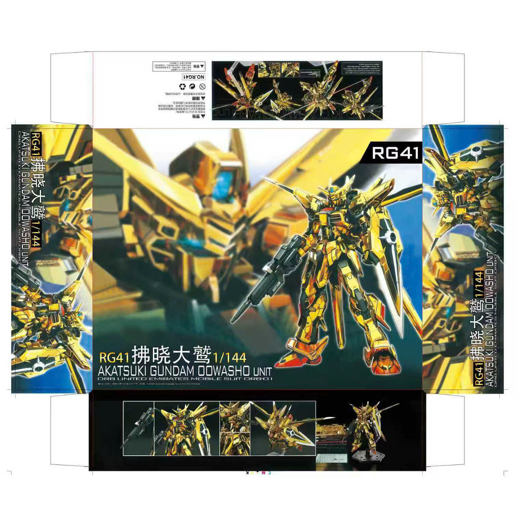 Mô Hình Lắp Ráp GaoGao RG 41 1/144 Akatsuki Gundam Oowashi Unit ( mạ Vàng, tặng Base và Decal )  - G