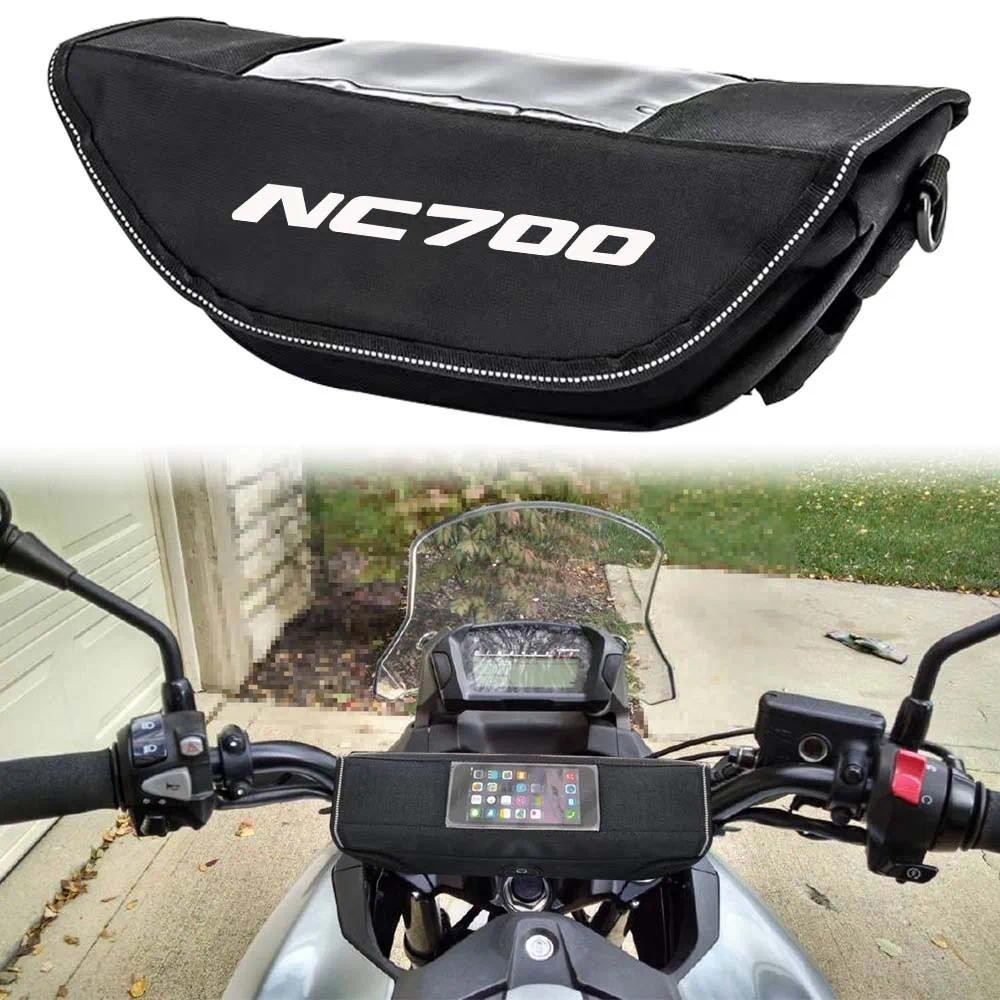 Dành Cho NC700 NC700 NC700 Xe Máy Tay Lái Túi Chống Thấm Nước Túi Du Lịch Túi Bảo Quản Màn Hình GPS 