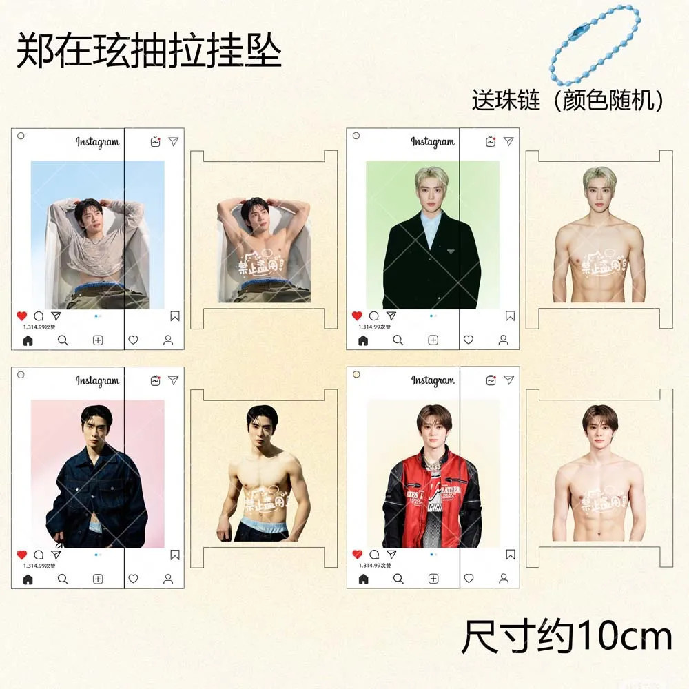 Nhiều Giảm Giá JaeHyun JaeHyun Abs Thẻ Trong Suốt NCT Mặt Dây Chuyền Hàng Hóa Acrylic Gửi Bạn Bè Ngô