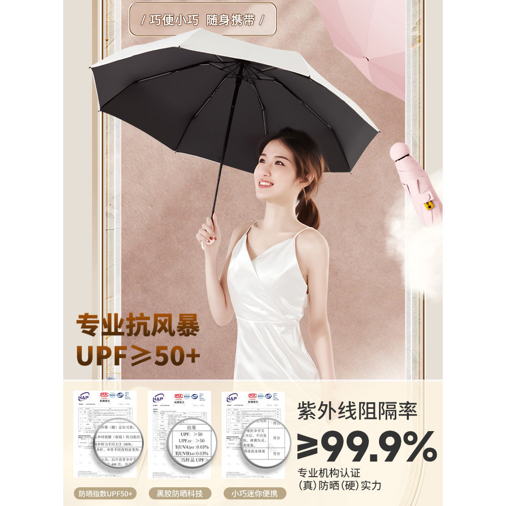 Ô Dù Mini 5 Gấp Chống Nắng Chống Tia UV OKHR Ô Dù Mini 5 Gấp Chống Nắng Chống Tia UV Cầm Tay Tiện Lợ