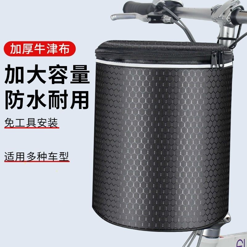 Y8IC Giỏ Xe Đạp Giỏ Xe Đạp Xe Đạp Điện Phía Trước Xe Đạp Giỏ Vải Gấp Xe Đạp Xe Đạp Leo Núi Giỏ Treo 