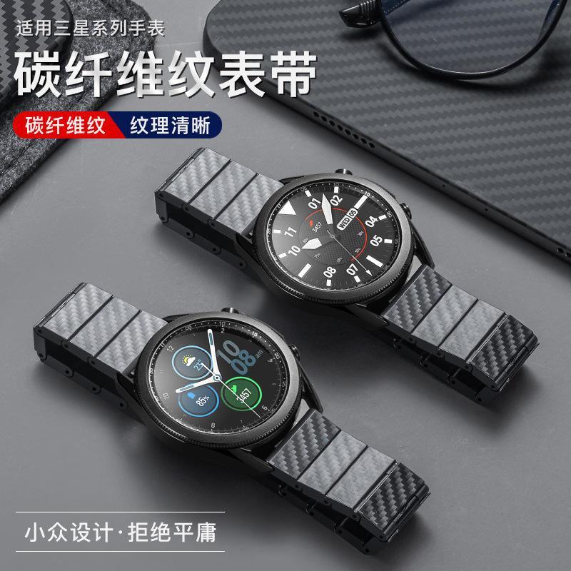 Thích hợp cho Samsung Galaxy Watch4 / 5 40 / 44mm Dây đeo họa tiết sợi Carbon Galaxy Watch4