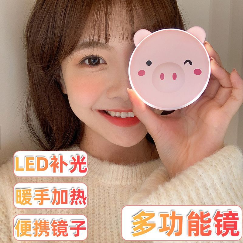 [Gương di động] Tik Tok Pink Piggy Beauty Mirror LED Fill Light Sạc USB Ấm tay Mùa đông Ấm áp Dụng c