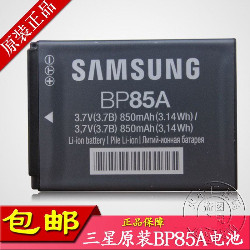 Thích hợp cho Pin Samsung Sạc BP85A PL210 SH100 WB210 ST200F Pin Camera