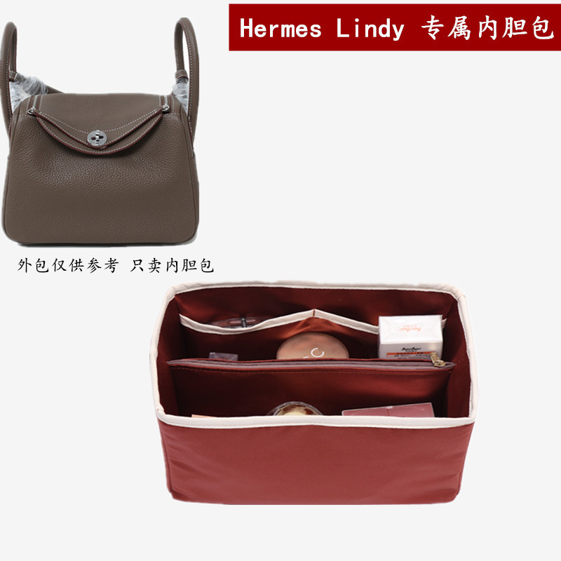 Thích Hợp Cho Hermes Hermes Túi Bảo Quản Tribute Satin Túi Vải Trong Túi lindy19 26 Túi Lót Túi Bảo 