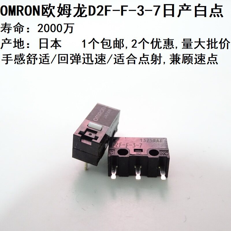 Chính Hãng Nhật Bản Chính Hãng Chuột OMRON OMRON Micro Switch D2F-F-3-7 Chấm Trắng Nút Chấm Đỏ Chính