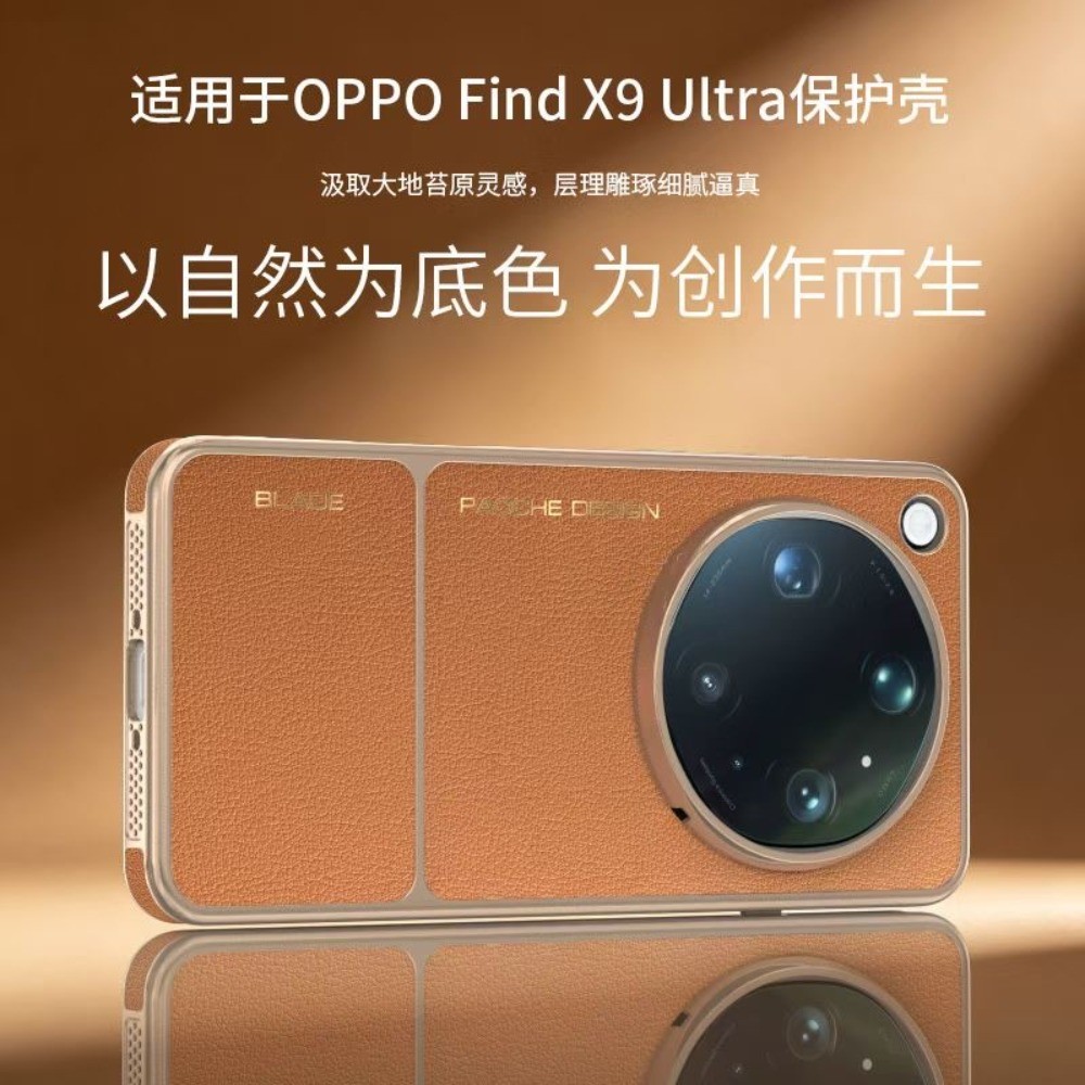 Thích hợp cho Ốp điện thoại OPPO Find X9 X9 Pro Max, Mạ điện từ tính, Dòng Tuojie, Ốp lưng bằng da t
