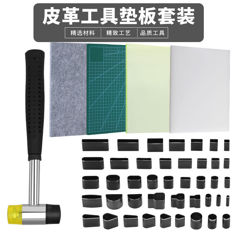 0QWZ Bộ bảng nền da bán chạy nhất DIY Leather Craft Tools Handmade Leather Product Making Set