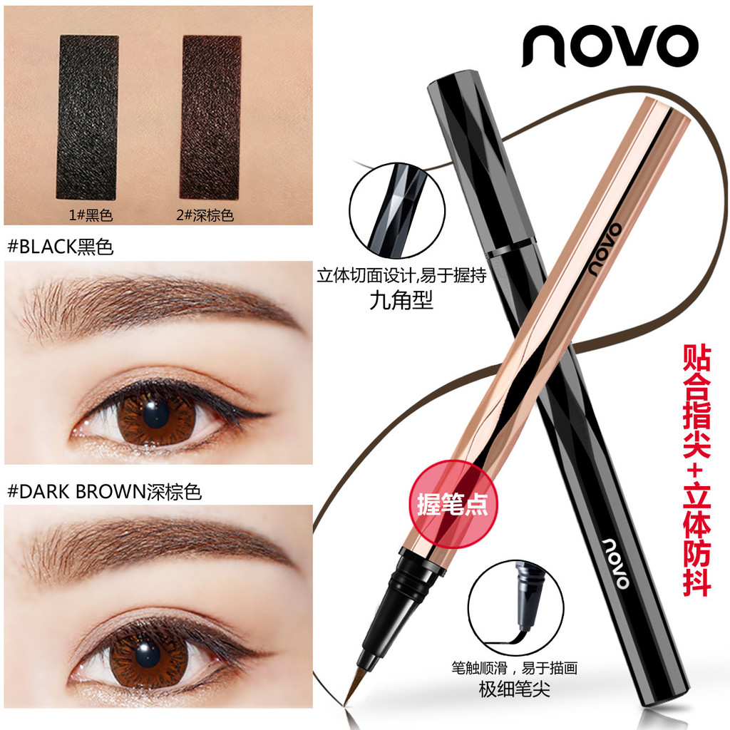 Trang điểm NOVO Fine Plastic Slim Liquid Eyeliner Nữ Ultra-Fine Sponge Tip Chống thấm mồ hôi Chống n