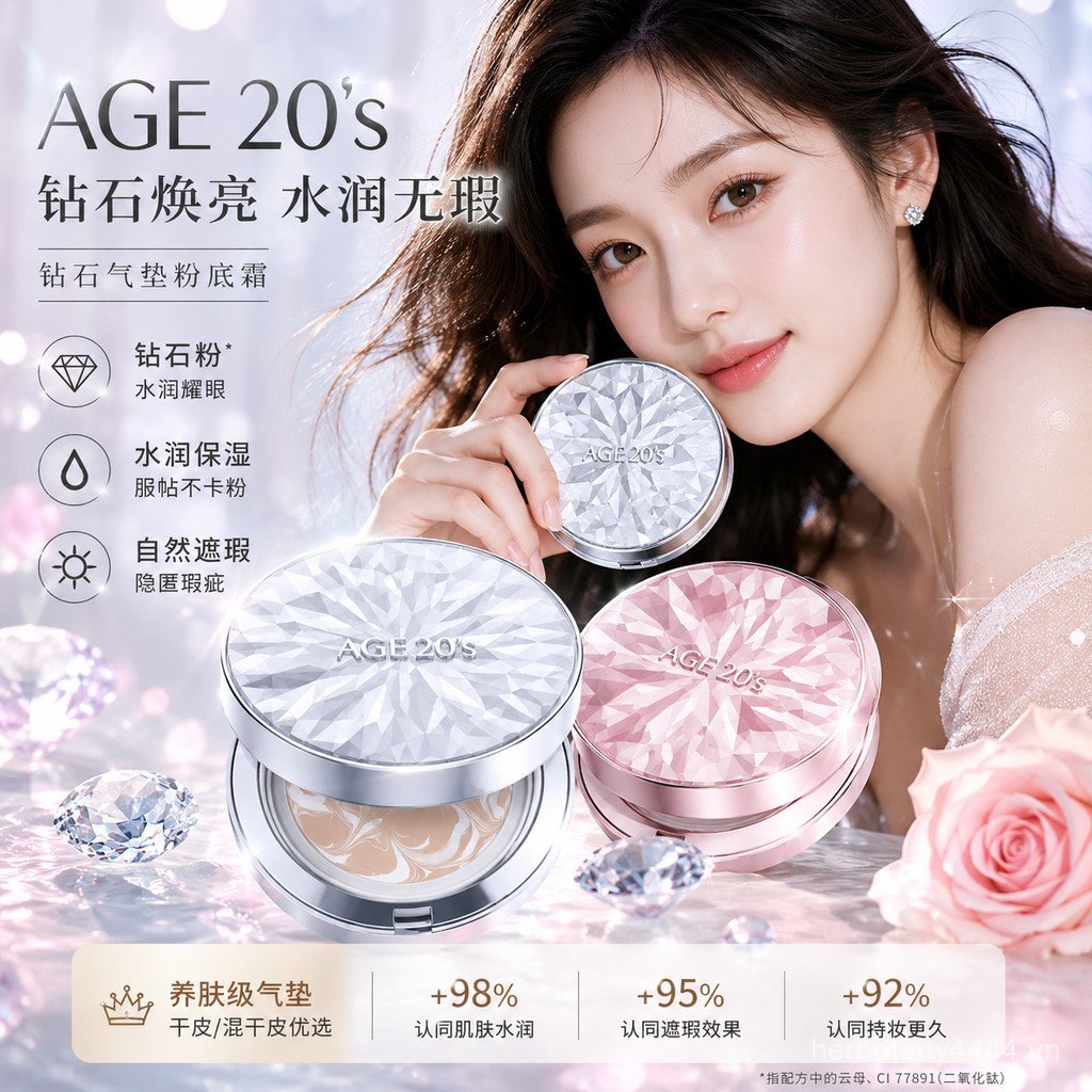 ((Mua 1 Tặng 10) age20s Pop Water Pressed Powder#爆水粉饼 # #age20s #age20s气垫粉饼 Đệm khí Vage20s #age20s 