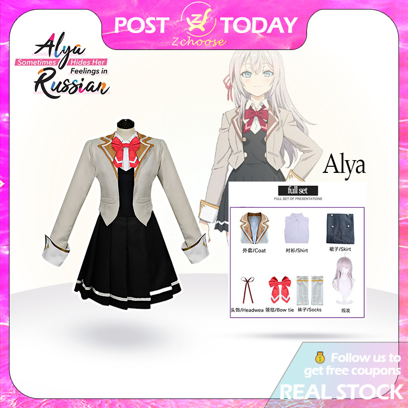 🇻🇳Sẵn hàng🇻🇳 Cosplay Alya Sometimes Hides Her Feelings in Russian full set anime nữ có sẵn