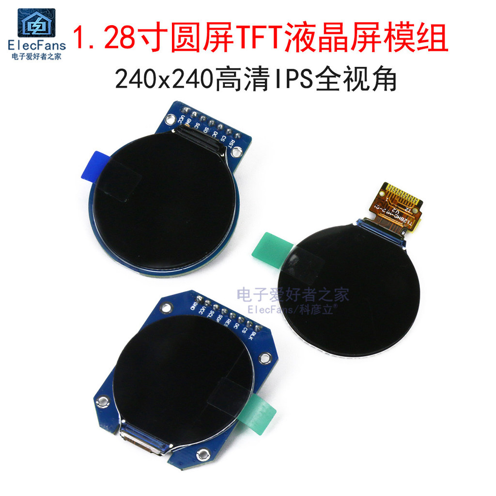 Mô-đun TFT màn hình tròn 4cm 240x240 HD IPS Góc nhìn toàn diện LCD Màn hình LCD Hiển thị đầy màu RGB