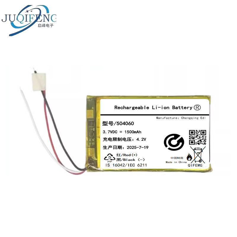 1500mAh hoàn toàn mới Thích hợp để nghe Repeater M5 Hàn ba dây 504060Pin sạc