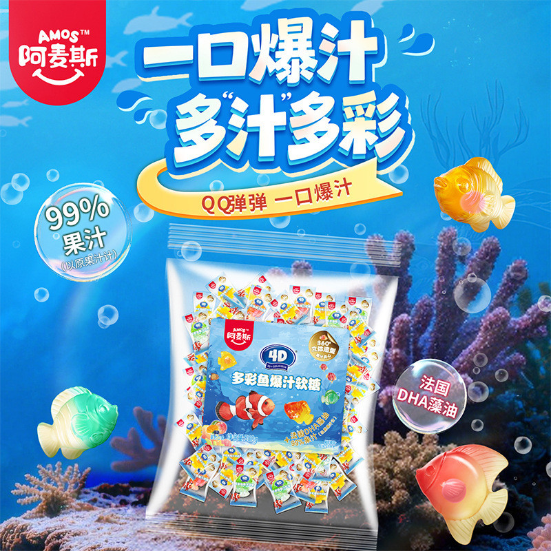 Ass 4D Trái Cây Marshmallow Nhiều Màu Sắc Hình Cá Sáng Tạo Trẻ Em Đồ Ăn Nhẹ Gummy Nước Lấp Lánh26560