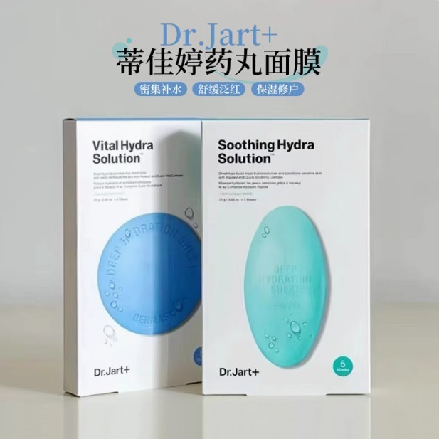 Hàn Quốc Dr.Jart Dr.Jart Dr.Jart Pill Mask Capsule Mask Green Soothing Blue Hydrating Grey Clean Sản