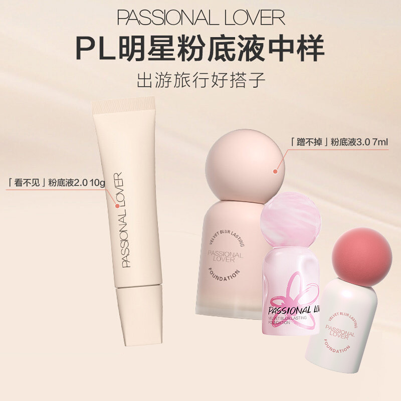 Passional Lover / Passional Lover Liquid Foundation Cushion Powder Can 't See Can 't Be Rubbed Off M