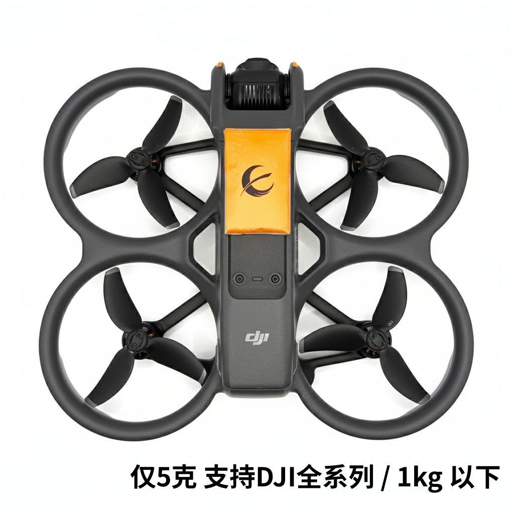Miếng dán túi khí chìm Drone Hỗ trợ PHỤ KIỆN Drone Dưới 1kg DJI neo / neo2 mini / avata / lật DJI AV