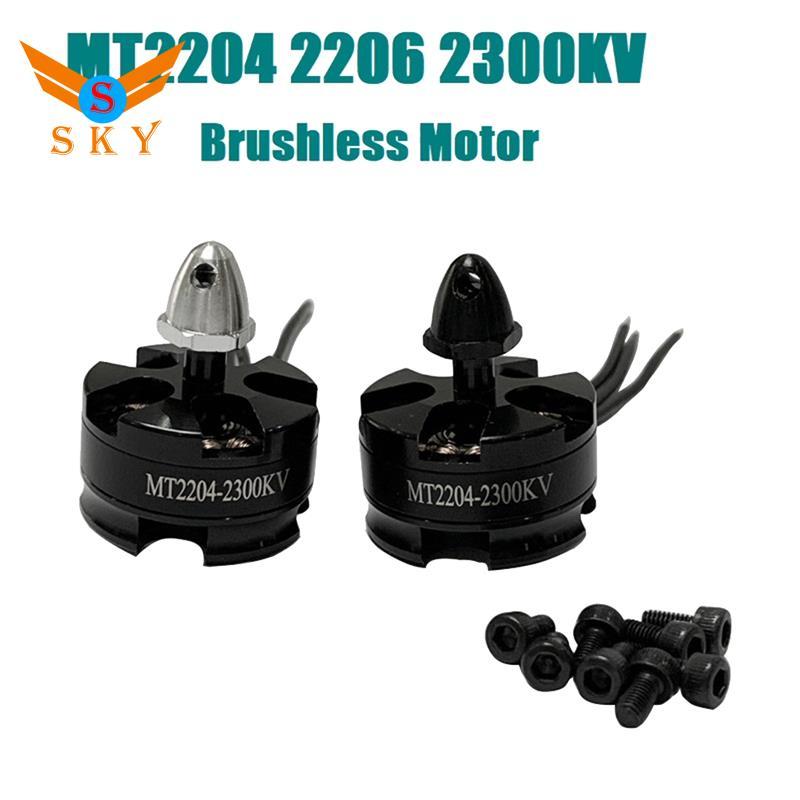MT2204 2206 2300KV Động cơ không chổi than CW CCW cho máy bay không người lái RC FPV QAV 180 210 250