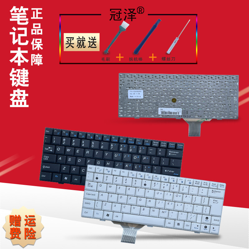 Thích hợp cho bàn phím ASUS ASUS EPC 1.000H 1.000HA 1.000HD 904HA 1002HA 1.000HE 1.000HG 1.000HC S10
