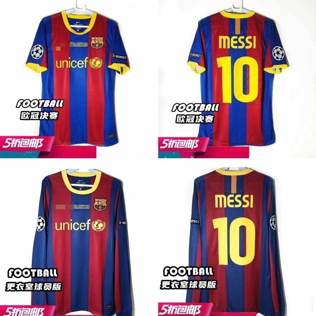 Retro Issue 10 11 Barcelona MESSI XAVI áo bóng đá áo bóng đá nam
