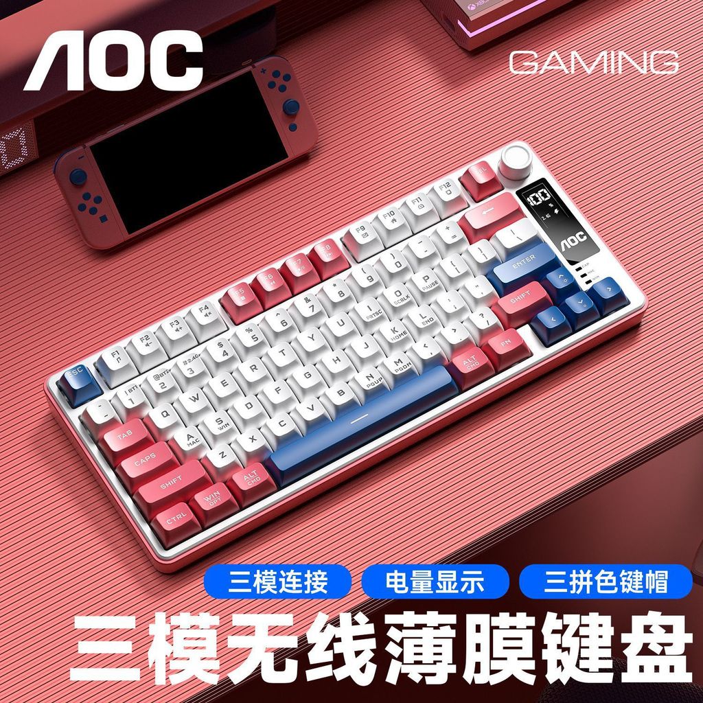 Bộ chuột bàn phím AOC GK300 Bàn phím có dây Tắt tiếng Trò chơi học tập Văn phòng RGB Universal