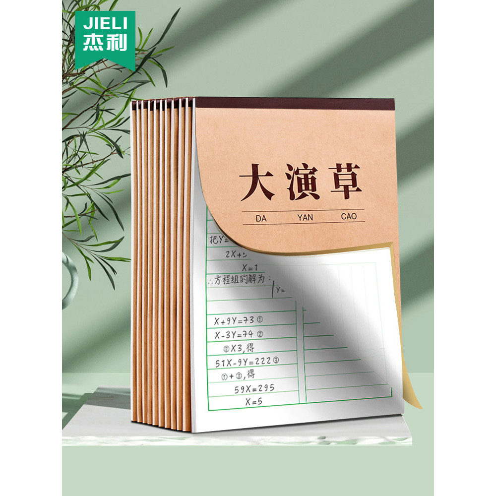 Sách toán học Jerry Học sinh tiểu học cong Sử dụng sách bài tập bài tập bài tập bài tập Trường tiểu 