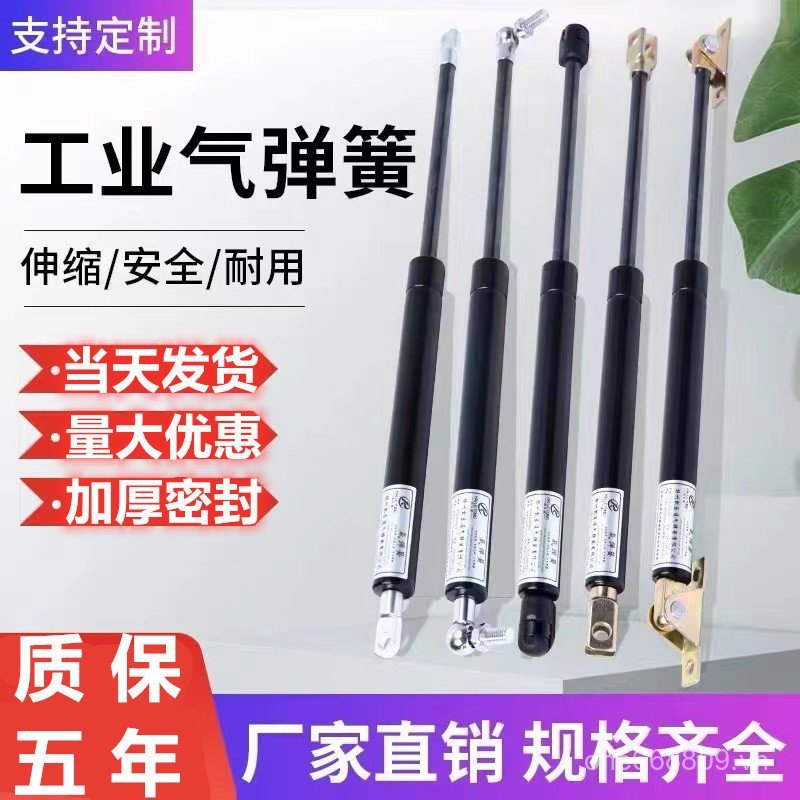 Sumade Air Spring Sumade Cần thủy lực Cathay Pacific Cần hỗ trợ thủy lực Xin Cathay Pacific Thanh áp