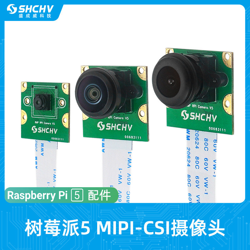 Chip máy ảnh Raspberry thế hệ thứ 5 csi8 triệu Pixel Pie Head Module Giao diện máy ảnh imx219 Chụp ả