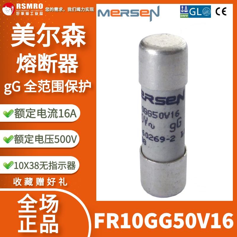 FR10GG50V16 Pháp MERSEN Cầu chì 16A, gG, 10x38mm, 500VAC