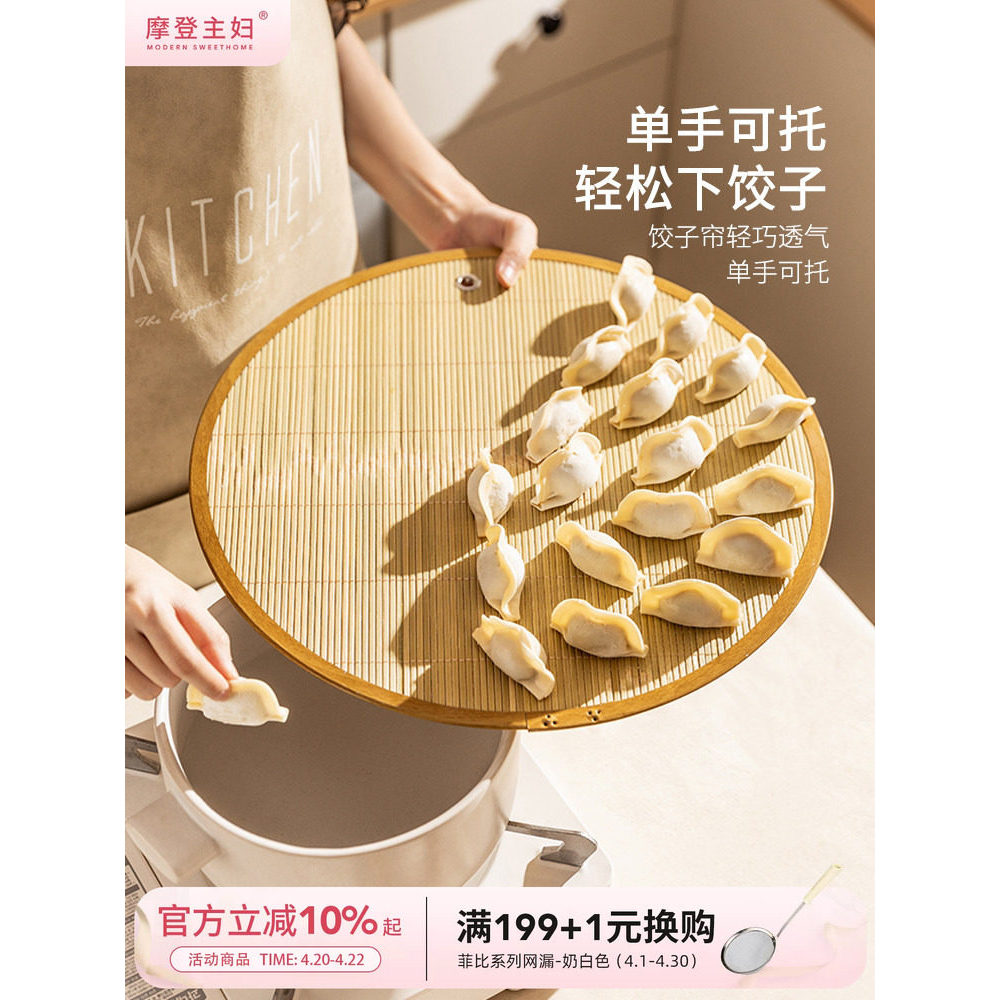 Hiện Đại Bà Nội Trợ Đặt Bánh Bao Khay Tre Dệt Bao Rèm Bánh Bao Hộ Gia Đình Bánh Bao Thảm Grate Tấm B