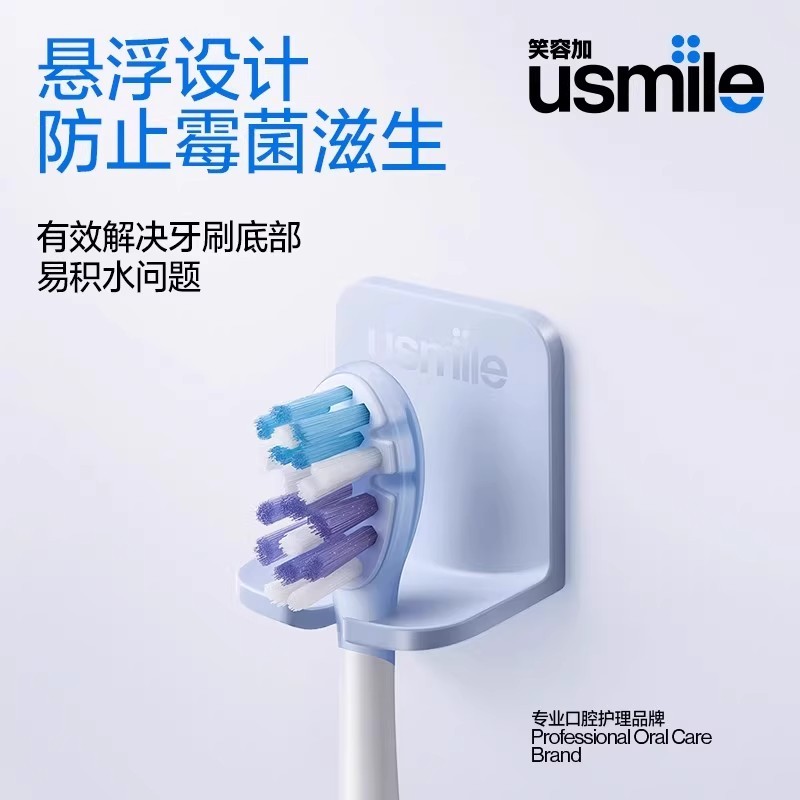Smile Plus usmile Điện Bàn Chải Đánh Răng Móc Treo Bàn Chải Đánh Răng Đục Lỗ Lưu Trữ Móc Chắc Chắn L