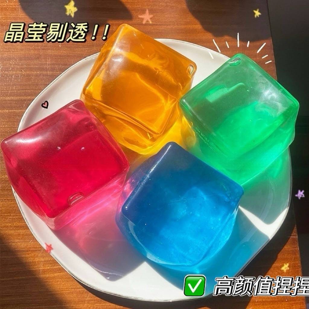 Maltose Water Cube Ice Cube Soft Gum Giải nén lỗ thông hơi không sáng tạo Cube Toy Ice Cube Maltose 