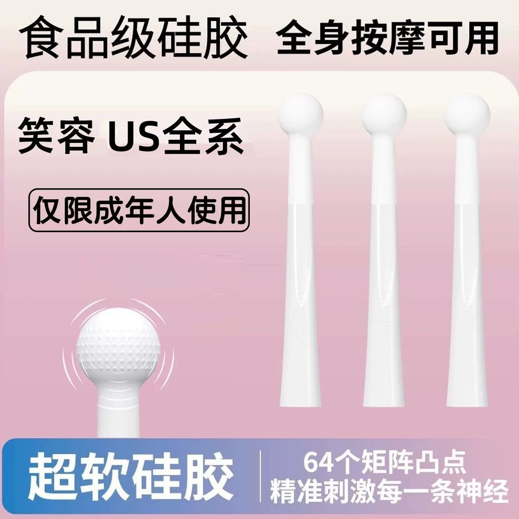[Chính hãng] Thích ứng với Smile US Đầu Massage bàn chải đánh răng điện Xiaomi thành silicon Bàn chả