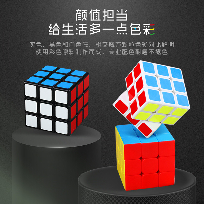 Holy Hand 234 Fifth-Order Rubik 's Cube Pyramid Mirror Maple Leaf Rubik 's Cube Smooth Rubik 's Cube