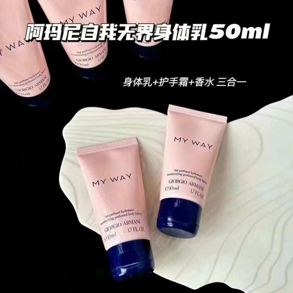 Armani Armani Armani Armani Self-Boundless Ladies Fragrance Body Lotion 50ml Hương Thơm Dưỡng Ẩm Dưỡ