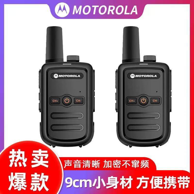 [Chất lượng tốt] Motorola Walkie-Talkie-Talkie Civil Hotel Phiên bản Mini nhỏ FM Wireless Outdoor Co