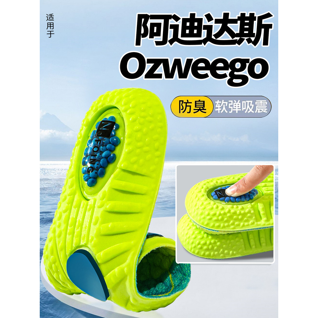 Thích hợp cho adidas Ozweego Đế Đế Chống Sốc Hấp Thụ Mồ Hôi Đen Samurai Cỏ Ba Lá Bố Giày Đế